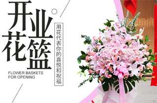 山西长治襄垣县北底乡小堡底村花篮配送